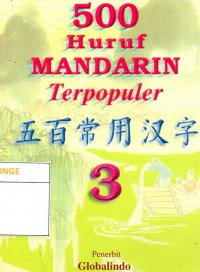 500 Huruf Mandarin Terpopuler (Jilid 3)