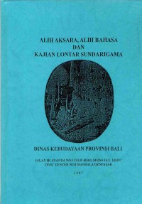 Alih Aksara, Alih Bahasa dan Kajian Lontar Sundarigama