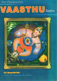 Shri Viswakarma's Vaasthu Sastra