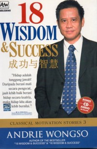 18 Wisdom & Success : Classical Motivation Stories 3