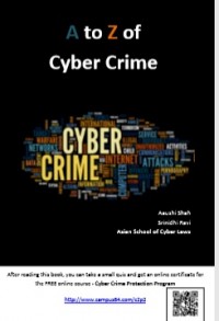 A to Z of Cyber Crime (E-Book)