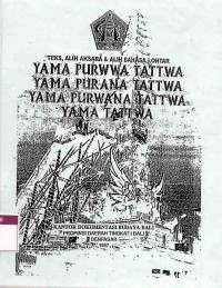 Teks, Alih Aksara & Alih Bahasa Lontar : Yama Purwwa Tattwa, Yama Purana Tattwa, Yama Purwana Tattwa, Yama Tattwa