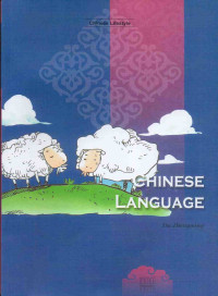 Image of Chinese Languange
