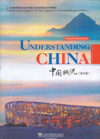 Image of Understanding China