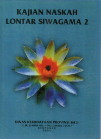 Image of Kajian Naskah Lontar Siwagama 2