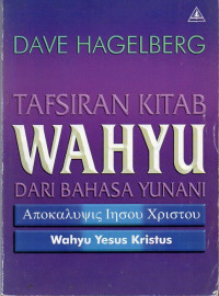 Image of Tafsiran Kitab Wahyu dari Bahasa Yunani