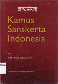 Image of Kamus Sanskerta Indonesia