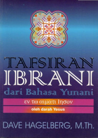 Image of Tafsiran Ibrani dari Bahasa Yunani