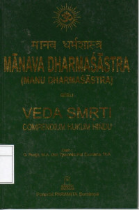 Image of Manava Dharmasastra (Manu Dharmasastra) atau Veda Smrti : Compendium Hukum Hindu