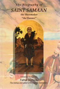 Image of The Biography of Saint Samaan : The Shoemaker (The Tanner)