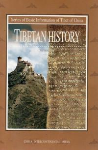 Image of Series of Basic Information of Tibet of China : Tibetan History