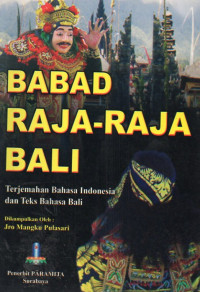 Image of Babad Raja-raja Bali