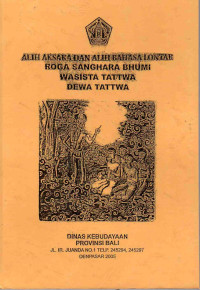 Image of Alih Aksara dan Alih Bahasa Lontar : Roga Sanghara Bhumi Wasista Tattwa Dewa Tattwa