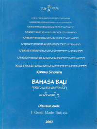 Image of Kamus Sinonim: Bahasa Bali